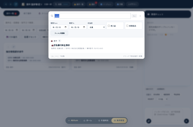 全文検索